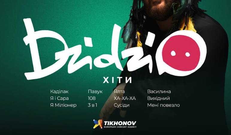 Concert – DZIDZIO